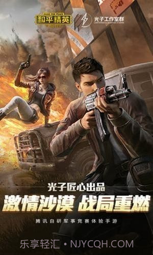 悟空画质助手截图3