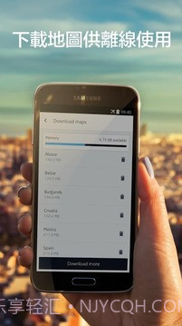 诺基亚HERE地图最新版截图2
