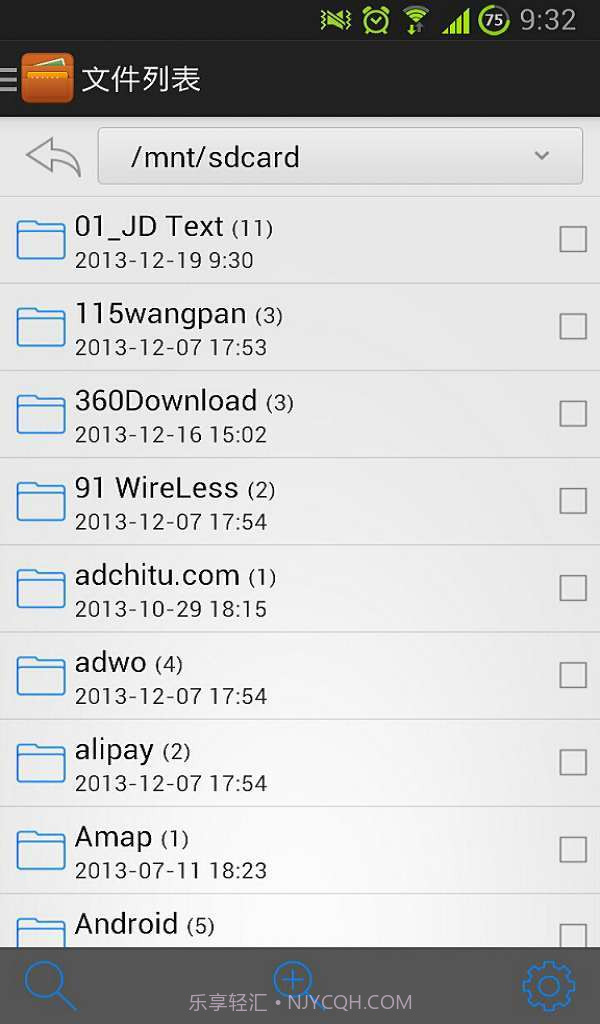 文管大师截图3 文管大师截图3