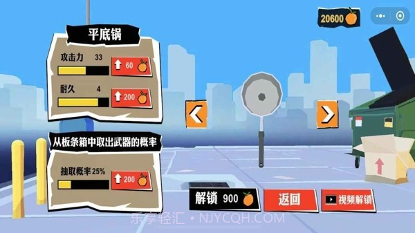 无敌勇者截图1 无敌勇者截图1