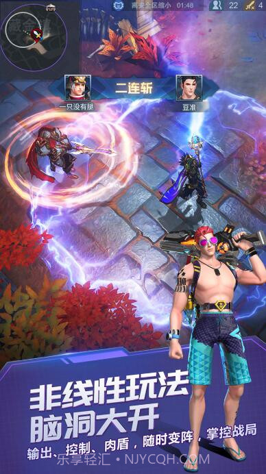 战塔英雄外服最新版截图2 战塔英雄外服最新版截图2