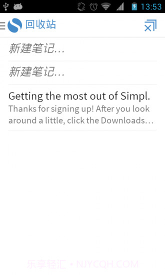 Simplenote截图3