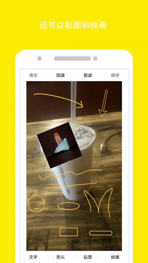 视频加字器截图2 视频加字器截图2