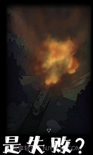 非常调查局追踪官网版截图3 非常调查局追踪官网版截图3