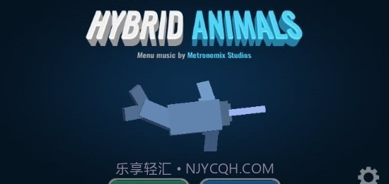 动物合成模拟器中文版截图4 动物合成模拟器中文版截图4