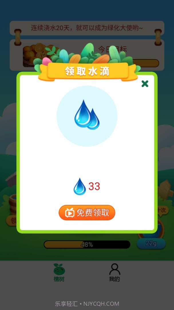 富豪红包群截图1 富豪红包群截图1