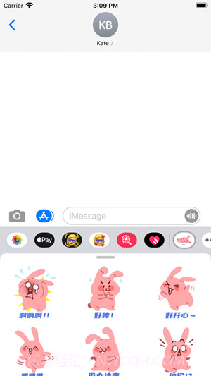 兔小粉截图3 兔小粉截图3