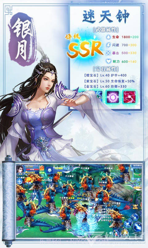 百恋成仙超级VIP稳定版-百恋成仙VIP V1.0.1 安卓最新版截图3