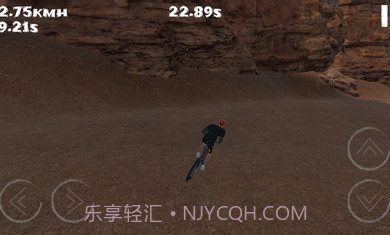 山地车速降截图1