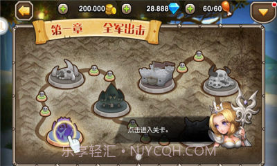 星月刀塔截图2 星月刀塔截图2