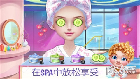 初恋之吻内购截图2 初恋之吻内购截图2