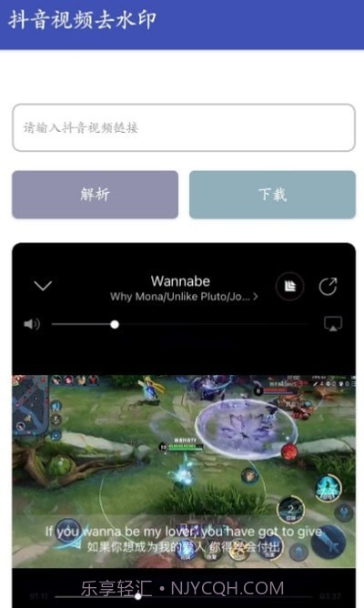 万能解析截图2 万能解析截图2
