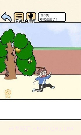 奔跑吧学渣截图4 奔跑吧学渣截图4