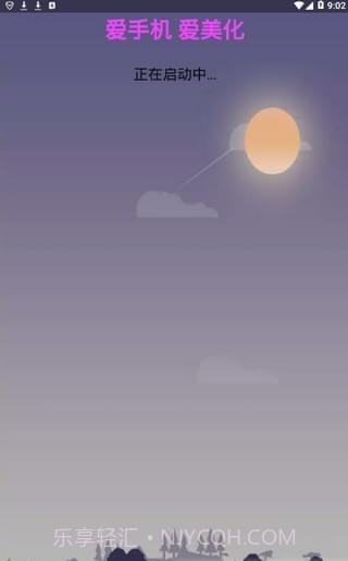 anyhome截图4 anyhome截图4