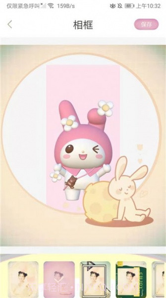 咔叽美颜机截图2