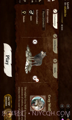 狼族截图2 狼族截图2