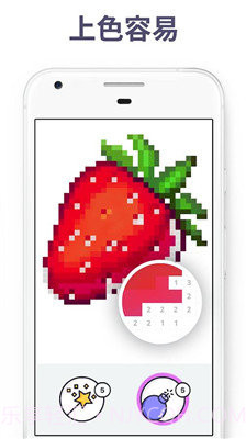 像素填色游戏截图4 像素填色游戏截图4