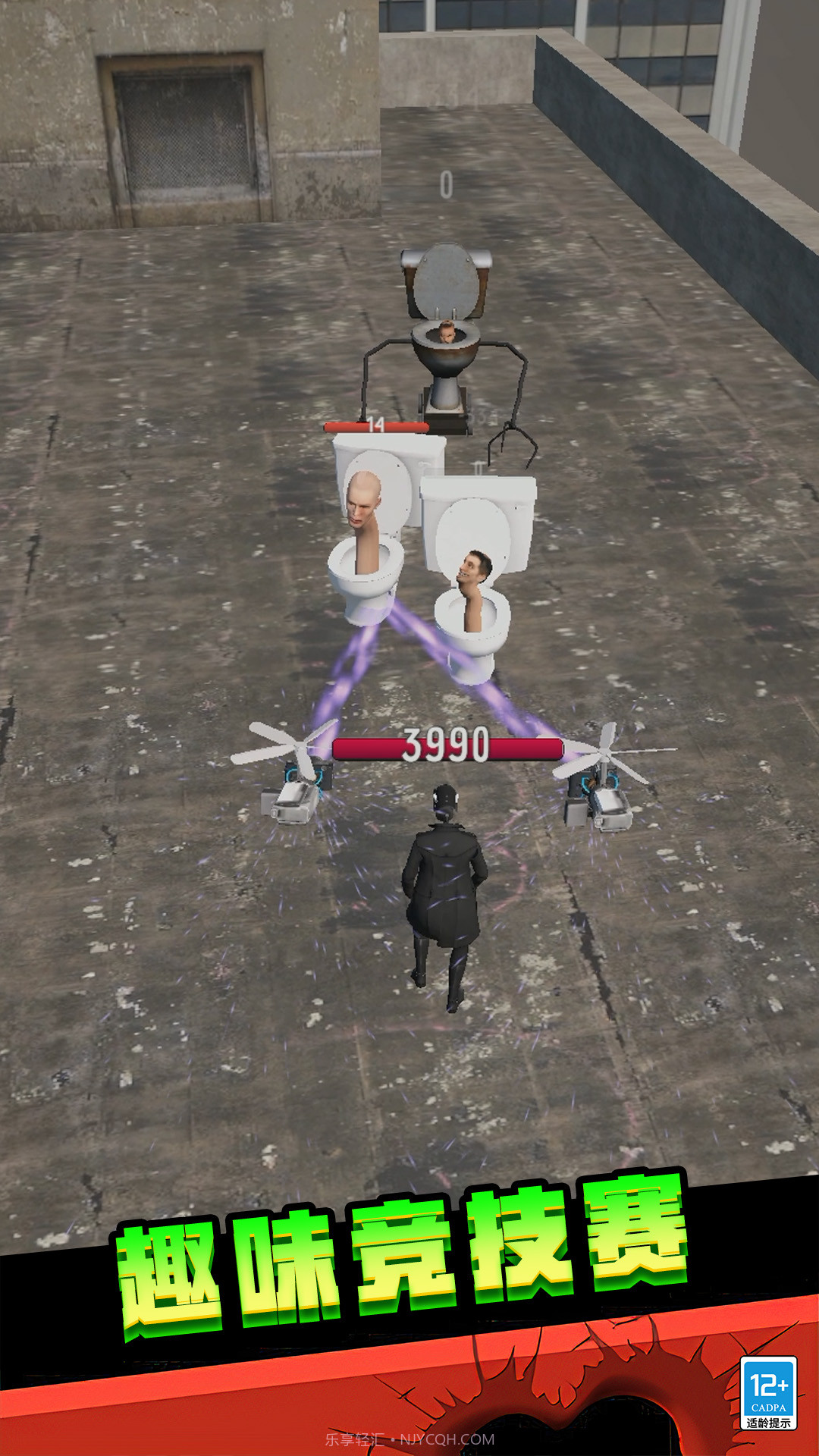 马桶人后室大战截图4