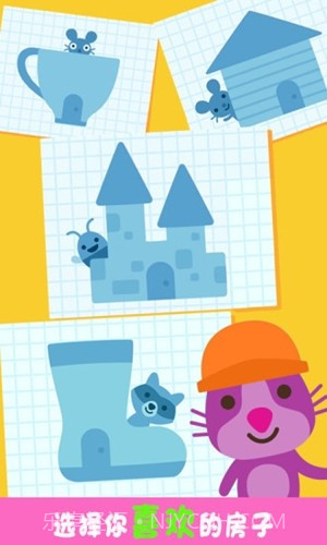 卡车与挖掘机截图5