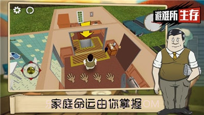 60秒避难所截图4 60秒避难所截图4