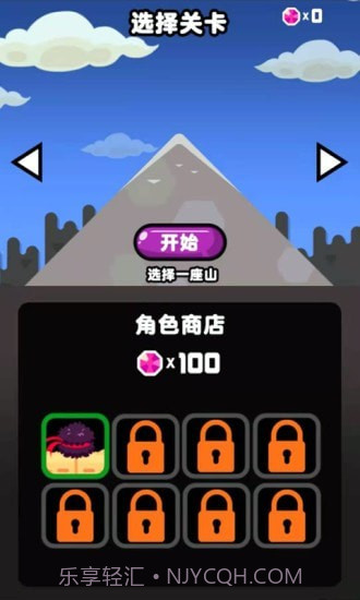 勇夺冠军截图2 勇夺冠军截图2