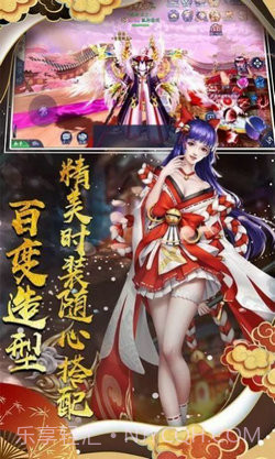 妖姬养成录截图3