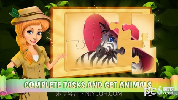 动物园岛免费版截图2