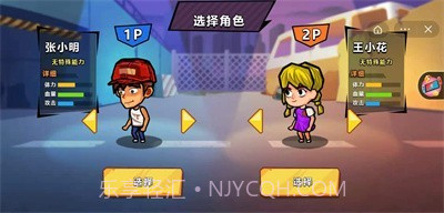 双人末日求生截图2 双人末日求生截图2