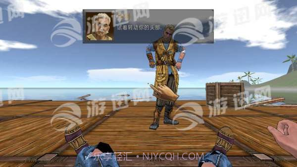 海洋木筏求生官网版截图2 海洋木筏求生官网版截图2