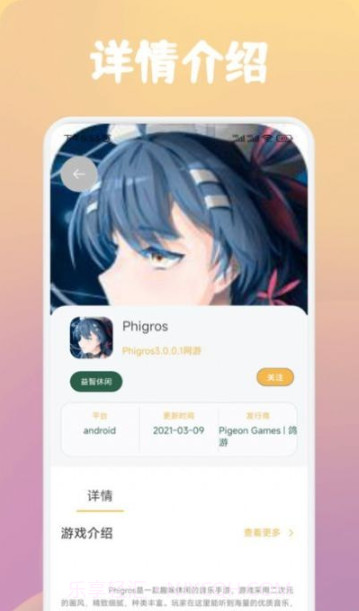 43802乐园助手截图1 43802乐园助手截图1