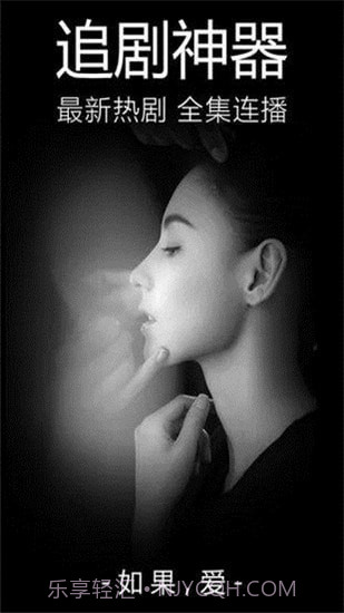 甜瓜视频截图4 甜瓜视频截图4