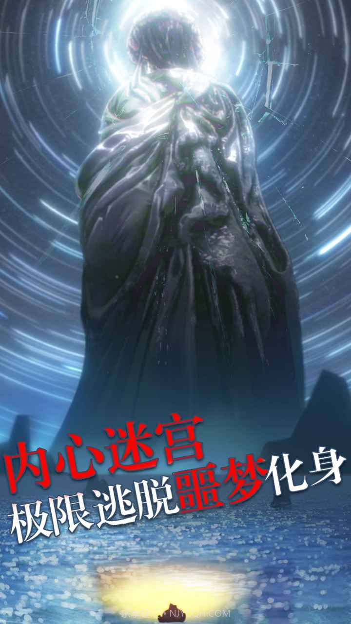 极限逃脱之罪生梦死手机版截图1