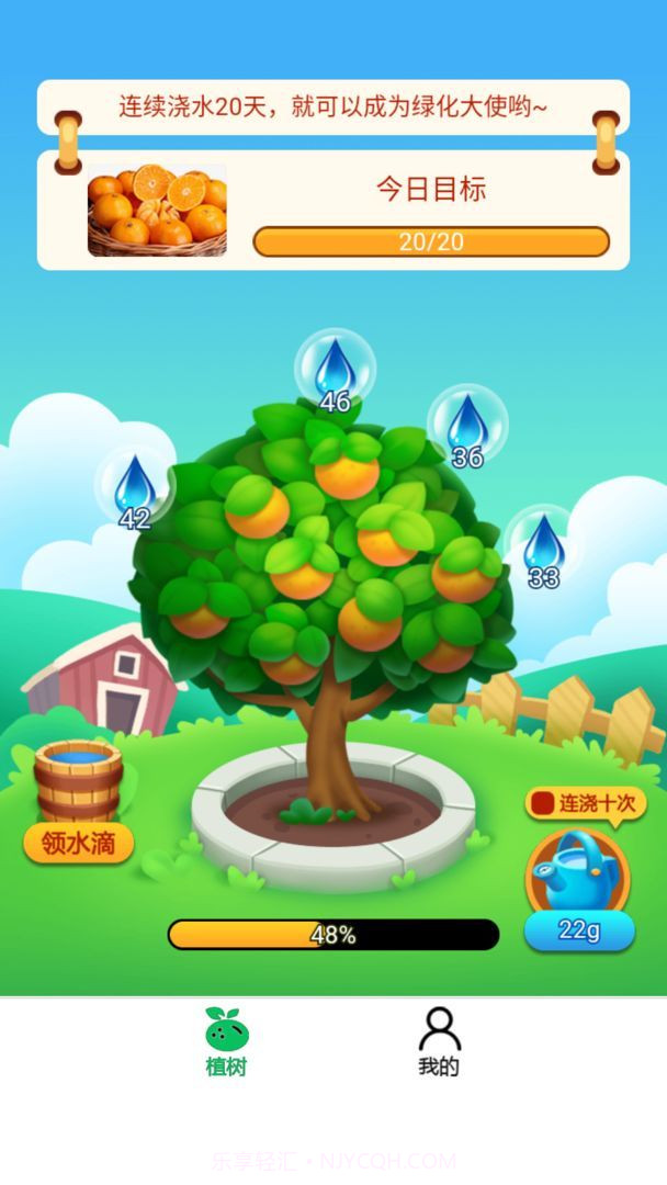 富豪红包群截图2 富豪红包群截图2