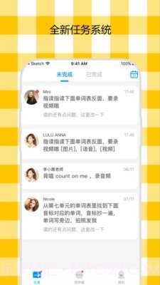 米妮英语截图1 米妮英语截图1