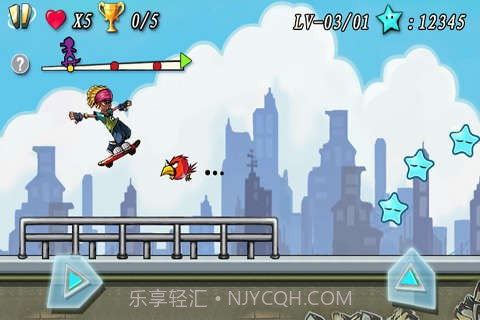 超速滑板免费版截图4