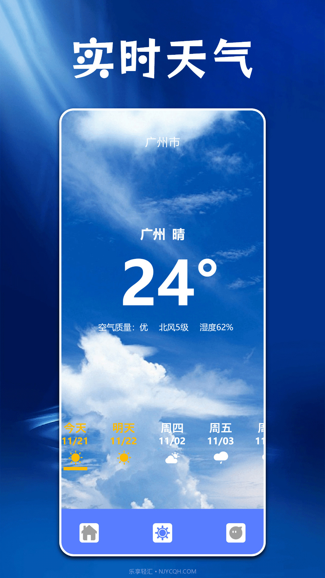 ps图片处理工具截图1
