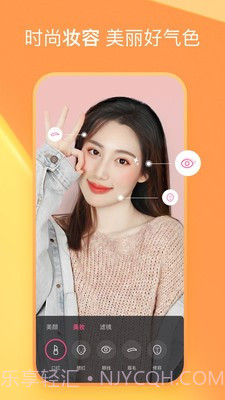 人人迷截图2 人人迷截图2