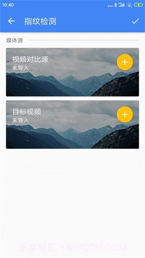 王者剪辑免费会员版截图3