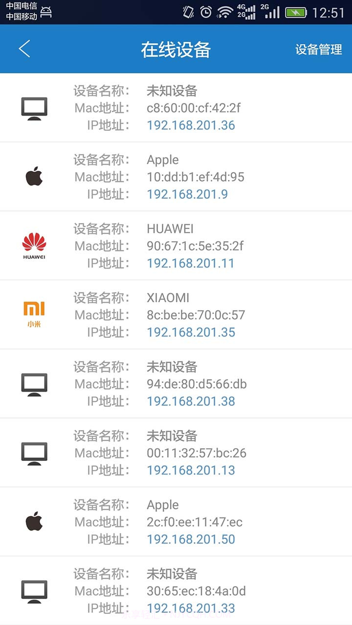 家庭宽带测速截图5 家庭宽带测速截图5