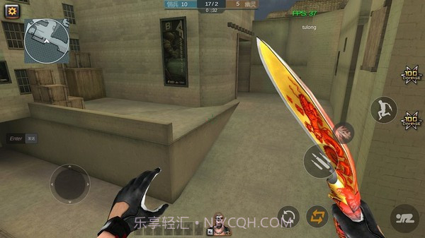 GZ穿越火线截图4