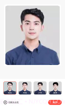 极致相机截图3 极致相机截图3