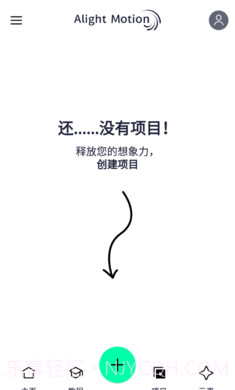 AM剪辑截图3 AM剪辑截图3