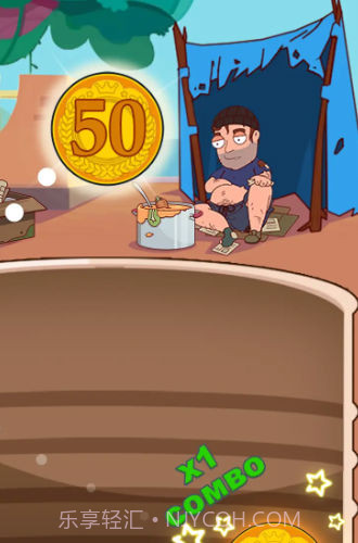 奔向更好的日子截图4 奔向更好的日子截图4