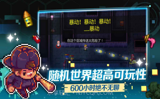 代号街区v0.1.9截图2 代号街区v0.1.9截图2