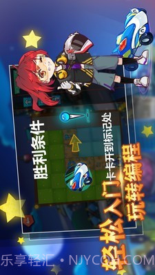 卡卡大冒险截图2