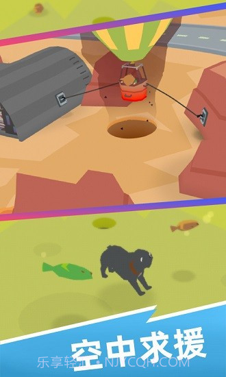 甜甜圈王国截图2 甜甜圈王国截图2