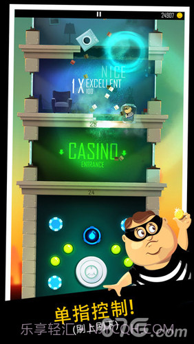 老爸曾是小偷官网版截图1 老爸曾是小偷官网版截图1