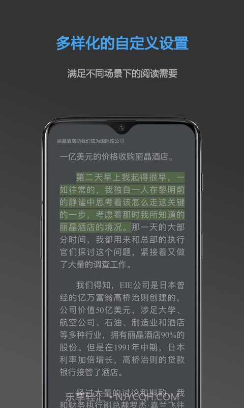 NeatReader免费版截图1 NeatReader免费版截图1