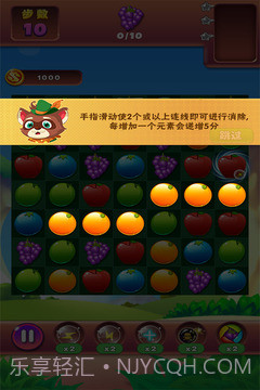 疯狂水果收集免费版截图1