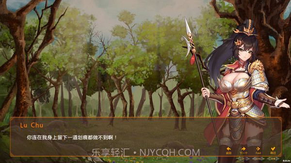 爱与战争:乱世军阀官网版截图6 爱与战争:乱世军阀官网版截图6